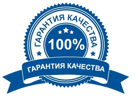 <p><strong>Высокое качество</strong></p>